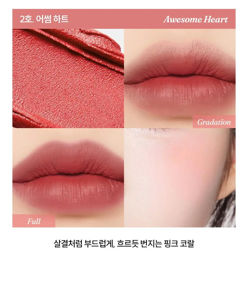 [다윤쌤 공동개발] 타이니원더 하이퍼 블러 립 틴트 3.6g 6종 상세페이지 24